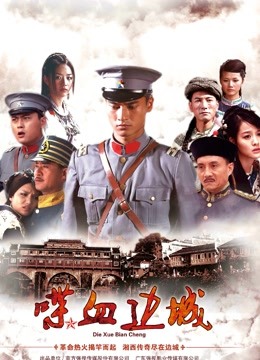 杪夏 &#8211; 爱丽丝梦游仙境 [50P 1V/534MB]