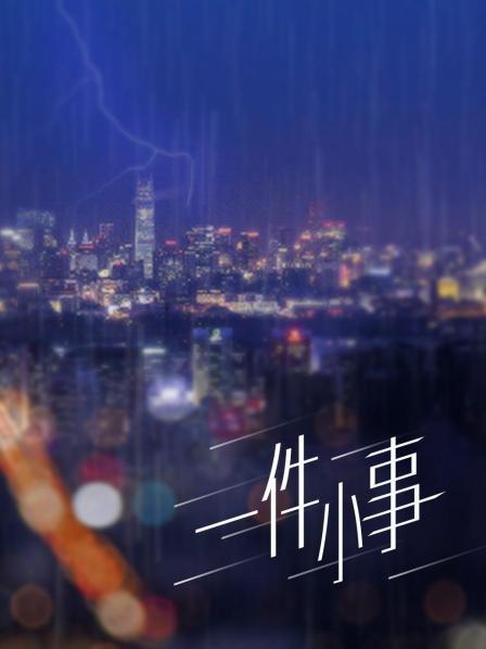 58280-极品Cos爆机少女『喵小吉』三月新作《恶堕修女》极致美味蜜卝穴 淫卝乱修女的自白 超清4K原版